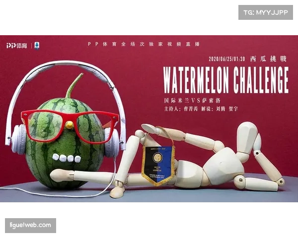 海外观赛体验：意甲官方OTT平台针对北美时区优化互动功能